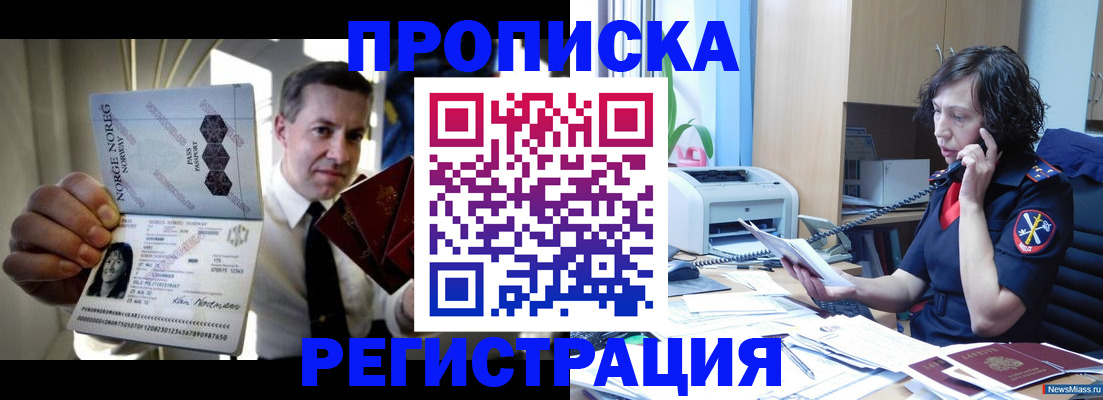 временная регистрация госуслуги в Цивильске