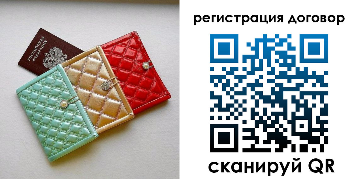 прописка для школы в Цивильске