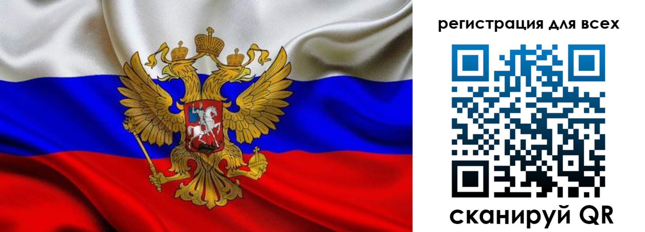временная регистрация собственник в Цивильске