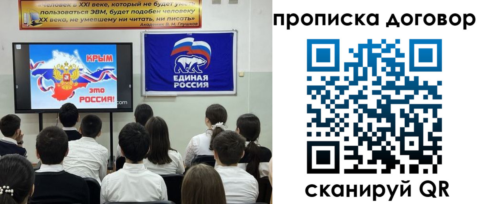 где прописаться в Цивильске