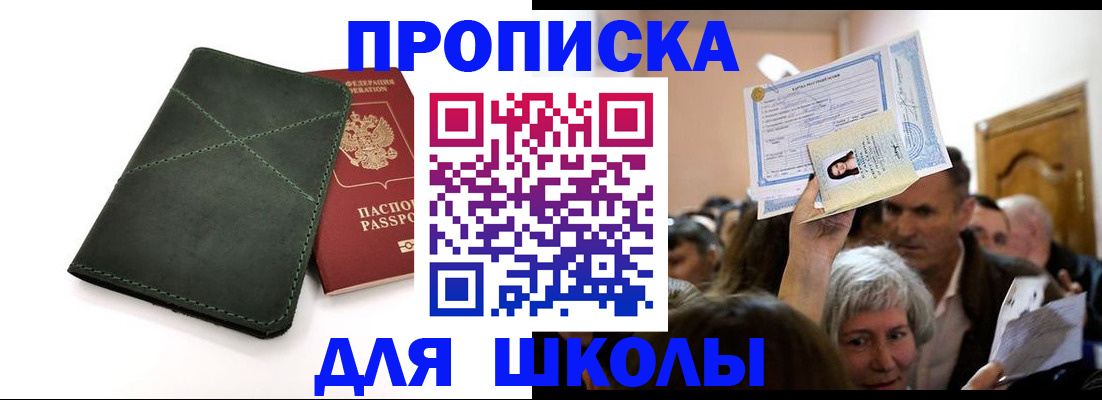 временная регистрация в квартире в Цивильске