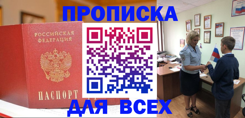 регистрация для дет. сада в Цивильске