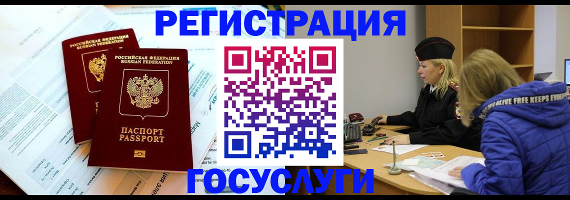 прописка поиск в Цивильске